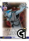 Hades - FOIL